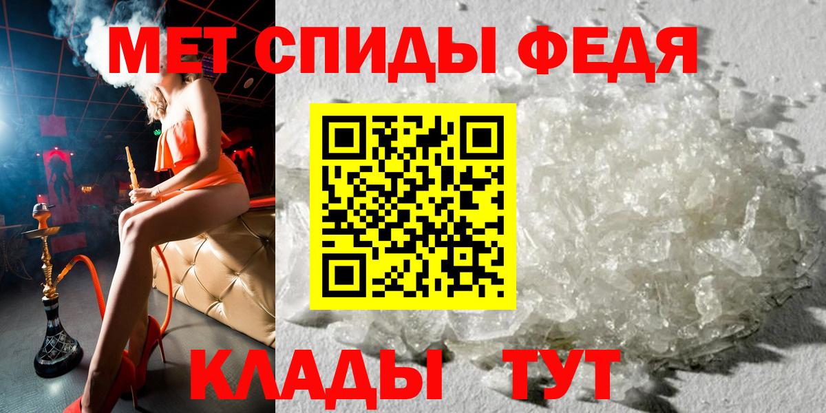 Amphetamine Розовый    ONION  Amphetamine  Невинномысск  Вход с VPN 