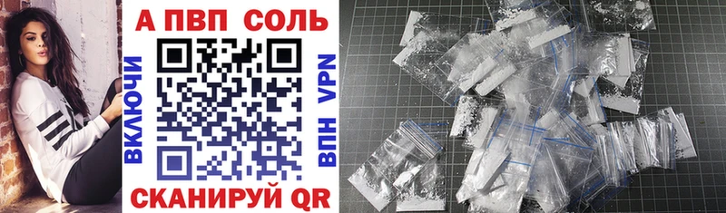где купить наркоту  Невинномысск  ОМГ ОМГ зеркало  Alfa_PVP VHQ 