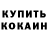 Метадон мёд B15