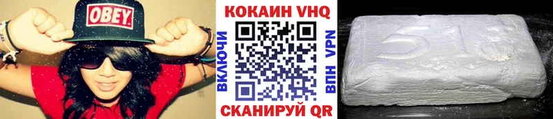 хочу наркоту  Невинномысск  КОКАИН Columbia 