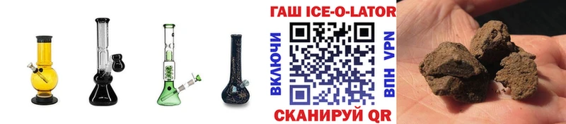 ГАШ гарик  продажа наркотиков  Невинномысск 