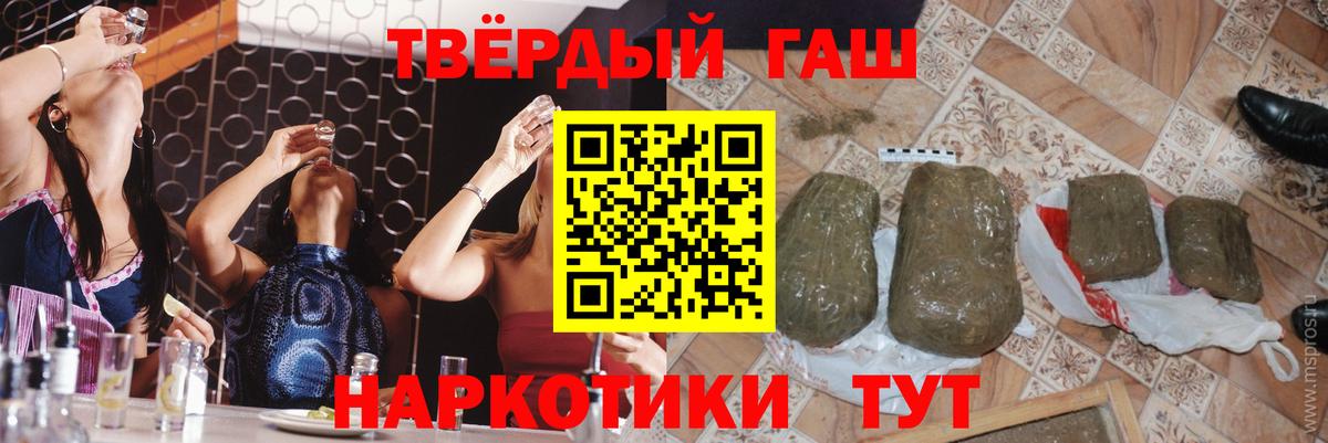 Гашиш индика сатива  Гашиш  Невинномысск  Вход с VPN 