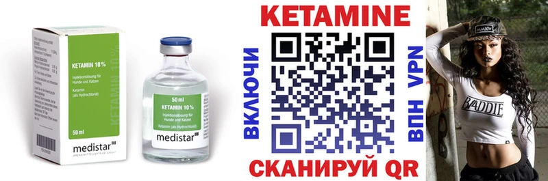 даркнет сайт  Невинномысск  Кетамин VHQ 