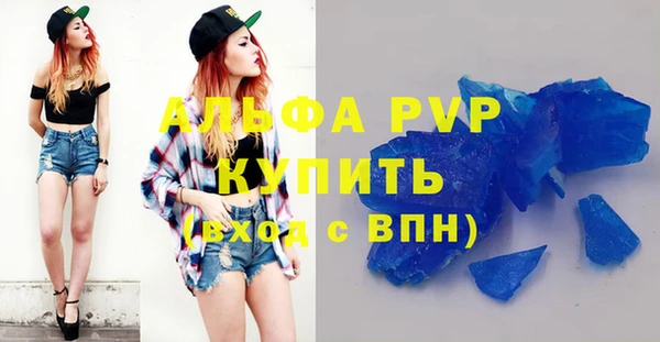 таблы Аркадак