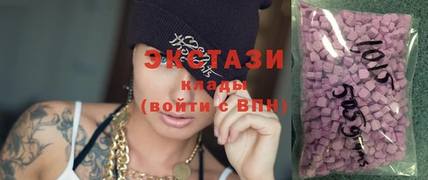 MESCALINE Армянск