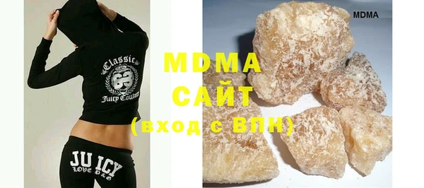 MESCALINE Армянск