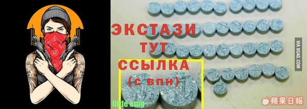 спиды Арсеньев
