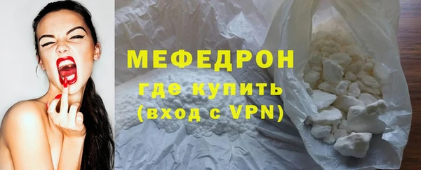 MESCALINE Армянск