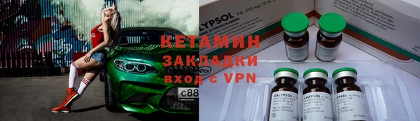 таблы Аркадак