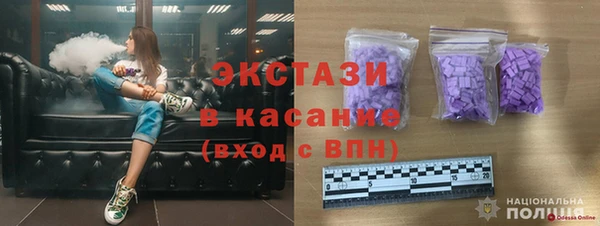 таблы Аркадак