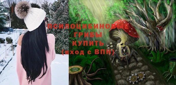 MESCALINE Армянск