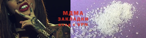 спиды Арсеньев