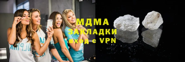 спиды Арсеньев