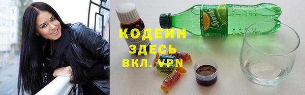 MESCALINE Армянск