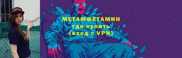 первитин Алзамай