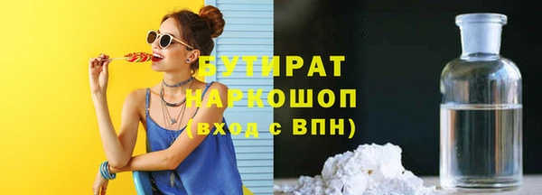 MESCALINE Армянск