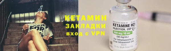 MESCALINE Армянск