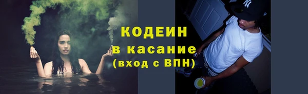 таблы Аркадак