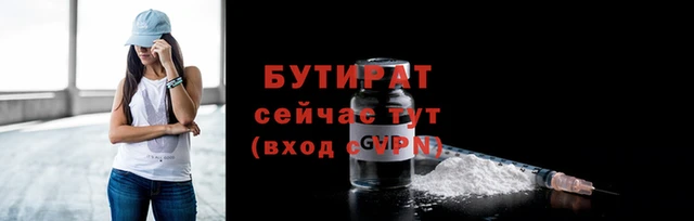 мескалин Новокубанск