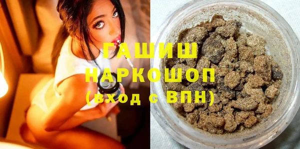 таблы Аркадак
