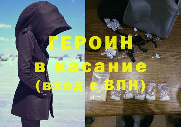 MESCALINE Армянск