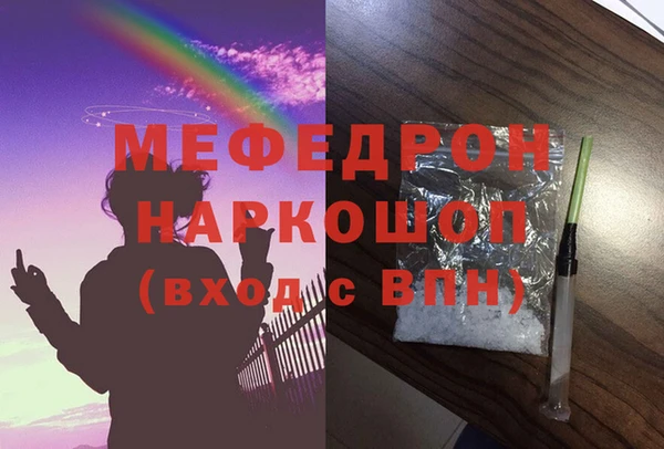 MESCALINE Армянск