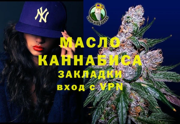 мескалин Новокубанск