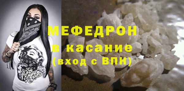 MESCALINE Армянск