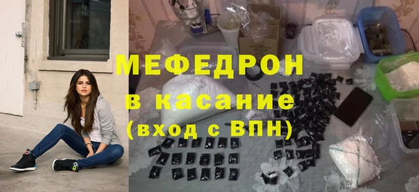 MESCALINE Армянск