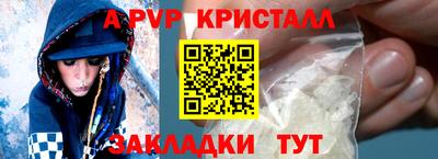 сатива Ярославль