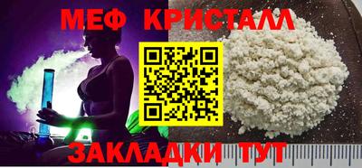 дистиллят марихуана Анжеро-Судженск