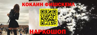 кокс Шебекино