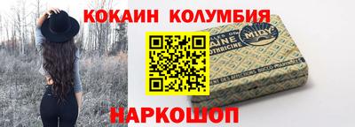 соль ск Ярцево