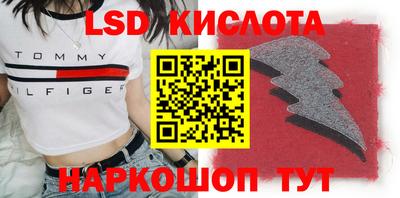 соль курить ск Янаул