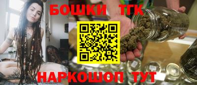 соль курить ск Янаул