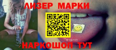 амфетамин Шелехов