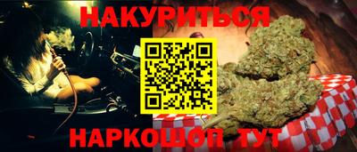 соль курить ск Янаул