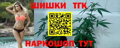 сатива Ярославль