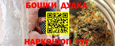 соль курить ск Янаул