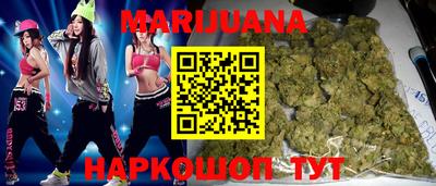 соль курить ск Янаул