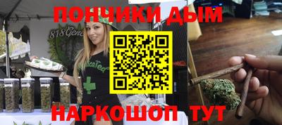 соль курить ск Янаул