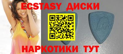 эйфоретик Анапа