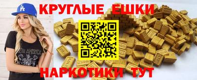 соль курить ск Янаул