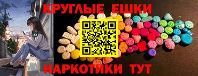 соль курить ск Янаул