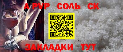 сатива Ярославль