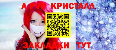 соль курить ск Янаул