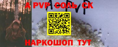 сатива Ярославль
