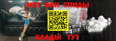соль курить ск Янаул