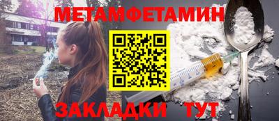 соль курить ск Янаул